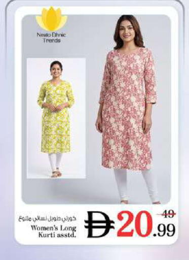 available at Nesto Hypermarket in UAE - Dubai