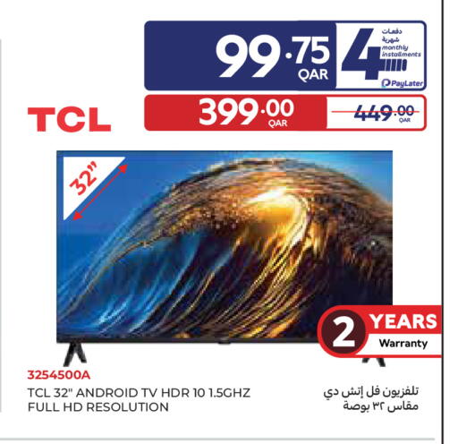 available at Carrefour in Qatar - Umm Salal
