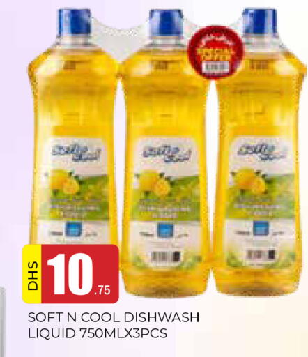 available at AL MADINA in UAE - Sharjah / Ajman