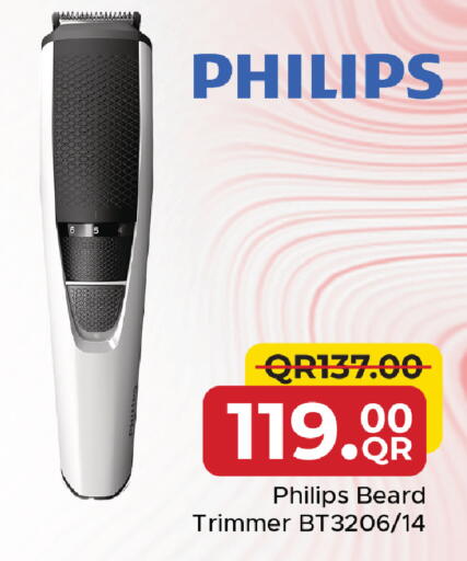 available at مركز التموين العائلي in قطر - الخور