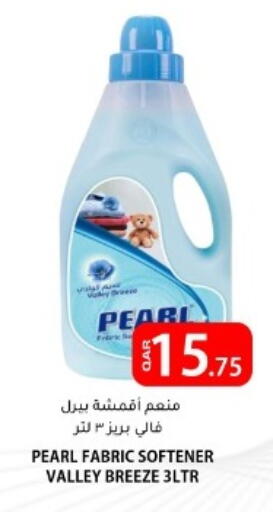 available at البلدي اليوم in قطر - الضعاين