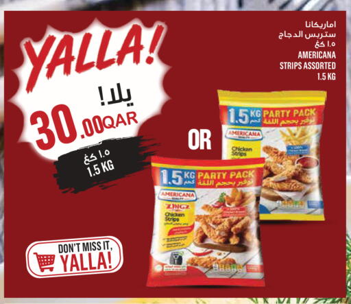 available at مونوبريكس in قطر - الدوحة