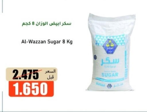 available at khitancoop in Kuwait - Ahmadi Governorate