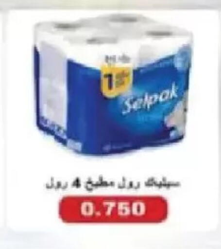 available at Salmiya Co-op Society in Kuwait - Kuwait City