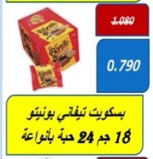 available at Hadiya CO-OP Society in Kuwait - Ahmadi Governorate