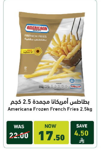 available at Joule Market in KSA, Saudi Arabia, Saudi - Al Khobar
