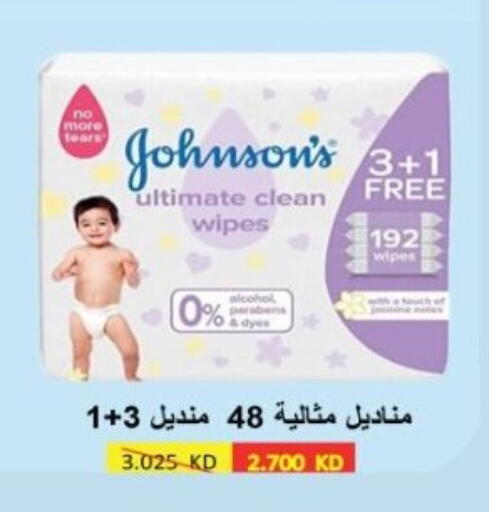 available at Hadiya CO-OP Society in Kuwait - Ahmadi Governorate