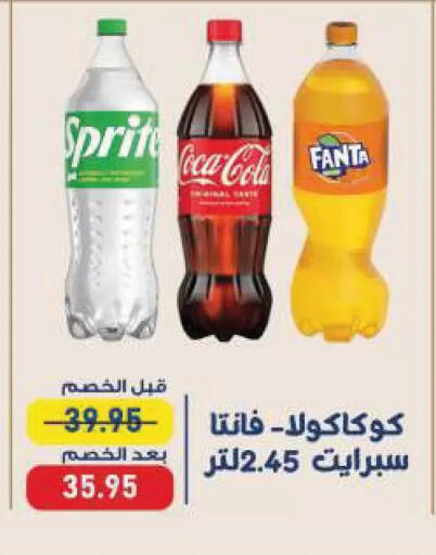 available at Exception Market in Egypt - Cairo