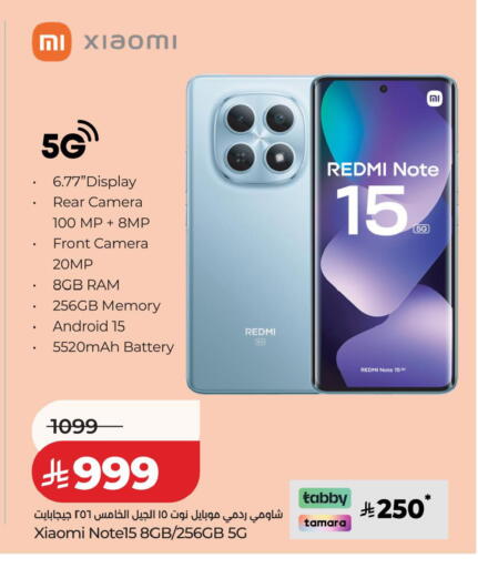 available at LULU Hypermarket in KSA, Saudi Arabia, Saudi - Tabuk