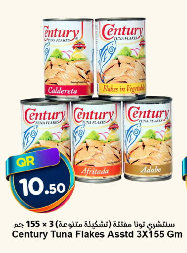 available at Ahla Mart in Qatar - Al-Shahaniya
