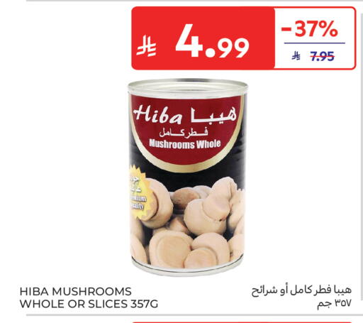 available at كارفور in مملكة العربية السعودية, السعودية, سعودية - جدة