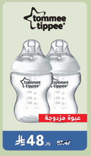 available at Nahdi in KSA, Saudi Arabia, Saudi - Tabuk