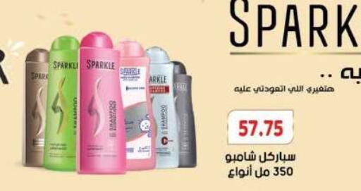 available at رويال هاوس in Egypt - القاهرة