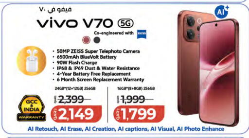available at لولو هايبرماركت in قطر - الشحانية