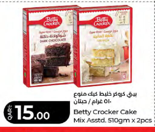 Vanilla available at LuLu Hypermarket in Qatar - Al Rayyan