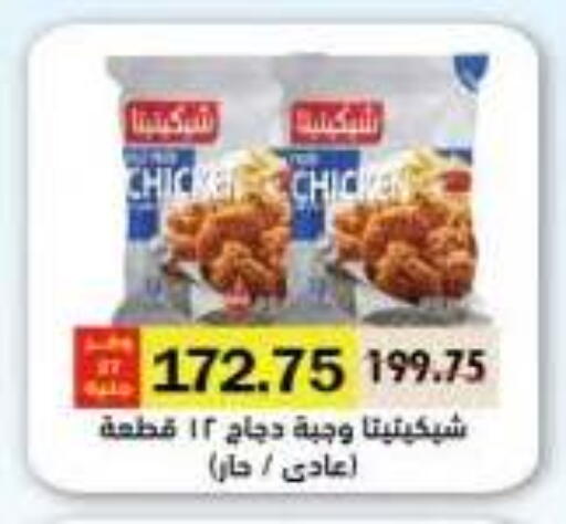 available at رويال هاوس in Egypt - القاهرة