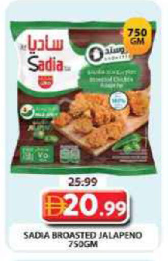 available at Grand Hyper Market in UAE - Dubai