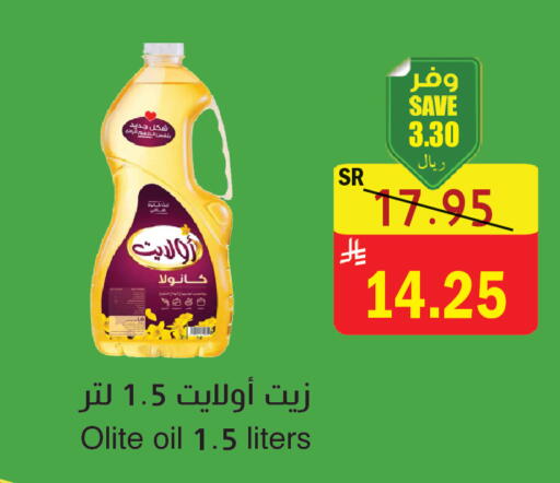 available at  Green Center in KSA, Saudi Arabia, Saudi - Dammam