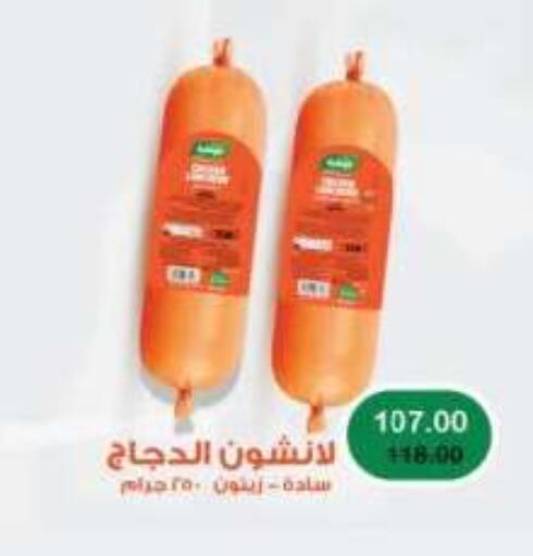 available at رويال هاوس in Egypt - القاهرة