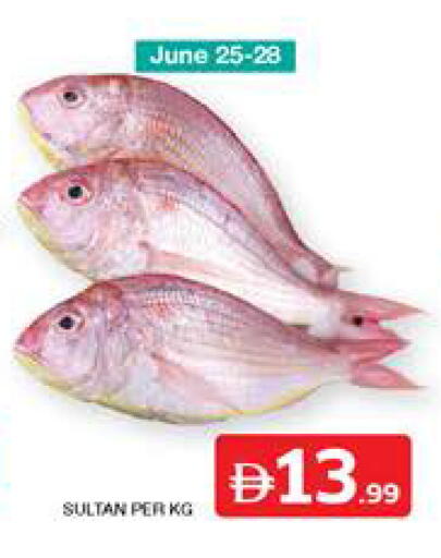 available at الامارات السبع سوبر ماركت in الإمارات العربية المتحدة , الامارات - أبو ظبي