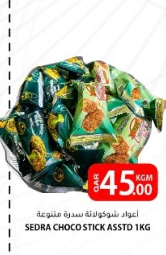 available at البلدي اليوم in قطر - الضعاين