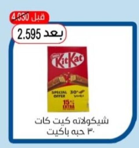 available at جمعية هدية التعاونية in الكويت - محافظة الأحمدي