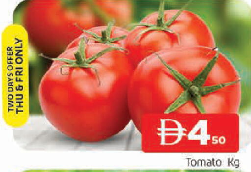 Tomato available at AL MADINA in UAE - Sharjah / Ajman