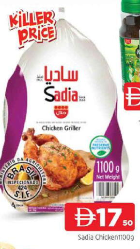 available at المدينة in الإمارات العربية المتحدة , الامارات - الشارقة / عجمان
