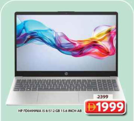 available at جراند هايبر ماركت in الإمارات العربية المتحدة , الامارات - الشارقة / عجمان