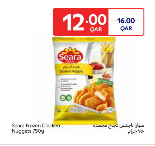 available at كارفور in قطر - الشحانية