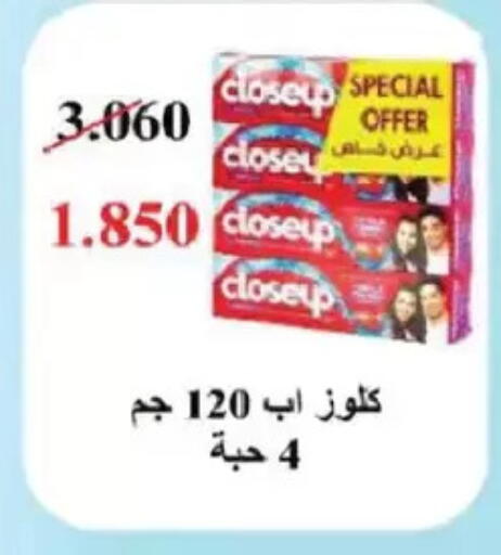 available at Salmiya Co-op Society in Kuwait - Kuwait City