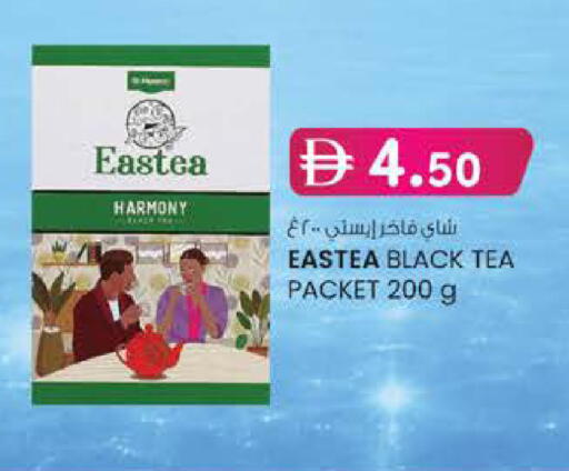 available at ك. الم. للتجارة in الإمارات العربية المتحدة , الامارات - أبو ظبي