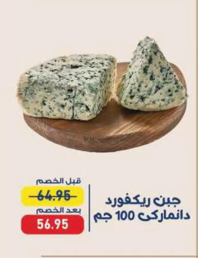 available at Exception Market in Egypt - Cairo