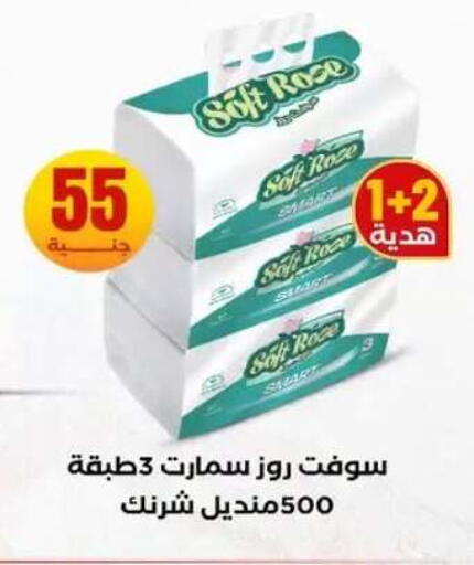 available at المحلاوي ستورز in Egypt - القاهرة
