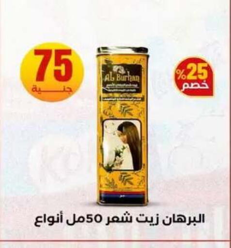 available at المحلاوي ستورز in Egypt - القاهرة