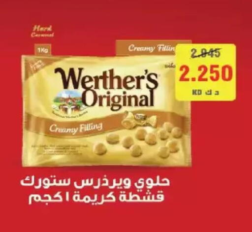 available at Salmiya Co-op Society in Kuwait - Kuwait City