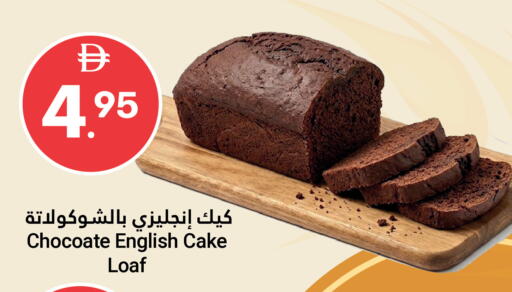 available at Grand Emirates Market in UAE - Abu Dhabi