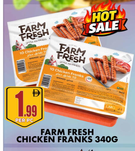available at Centro Discount Center in UAE - Sharjah / Ajman