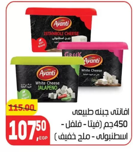 available at Hyper El Mansoura Shobra in Egypt - Cairo