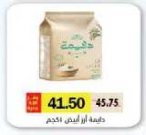 available at رويال هاوس in Egypt - القاهرة