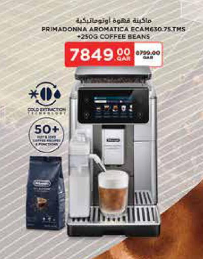available at Carrefour in Qatar - Al Wakra
