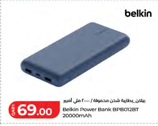 available at لولو هايبرماركت in قطر - أم صلال