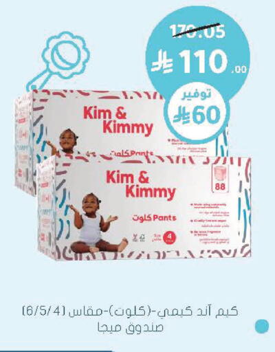 available at Nahdi in KSA, Saudi Arabia, Saudi - Tabuk
