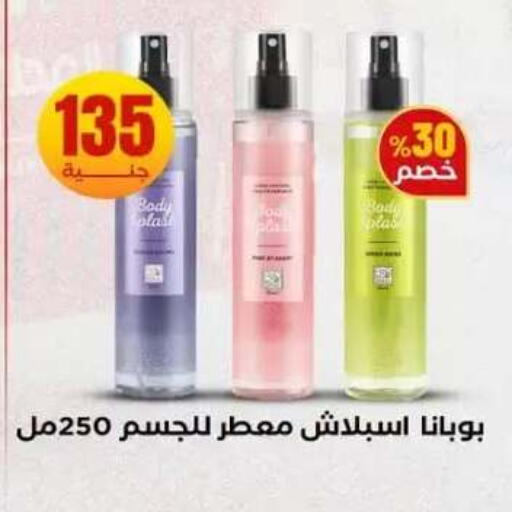 available at المحلاوي ستورز in Egypt - القاهرة