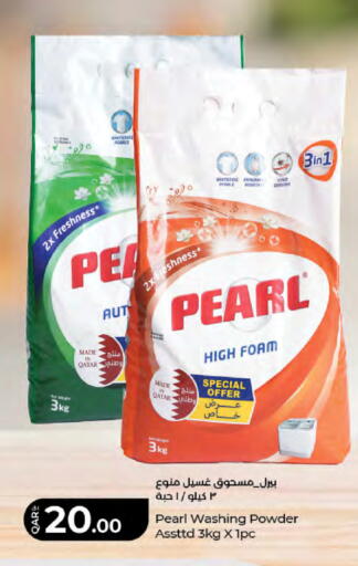 available at LuLu Hypermarket in Qatar - Al Rayyan