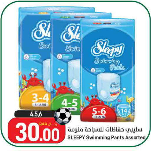 available at ســبــار in قطر - الوكرة
