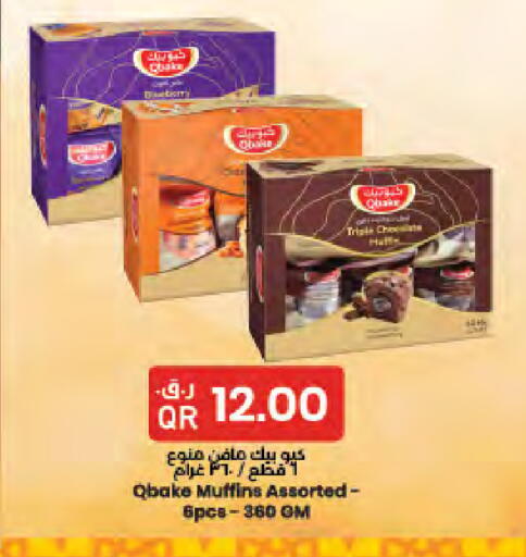 available at LuLu Hypermarket in Qatar - Al Rayyan