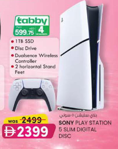 available at K.M Hypermarket in UAE - Abu Dhabi