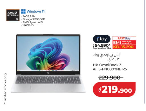 available at Lulu Hypermarket  in Kuwait - Ahmadi Governorate