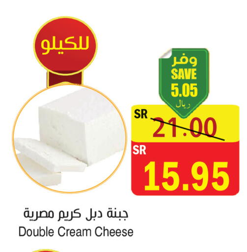 available at  Green Center in KSA, Saudi Arabia, Saudi - Dammam